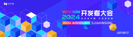 源文件下载【蓝色渐变高端科技互联网活动背景板 】编号：38080026047744043