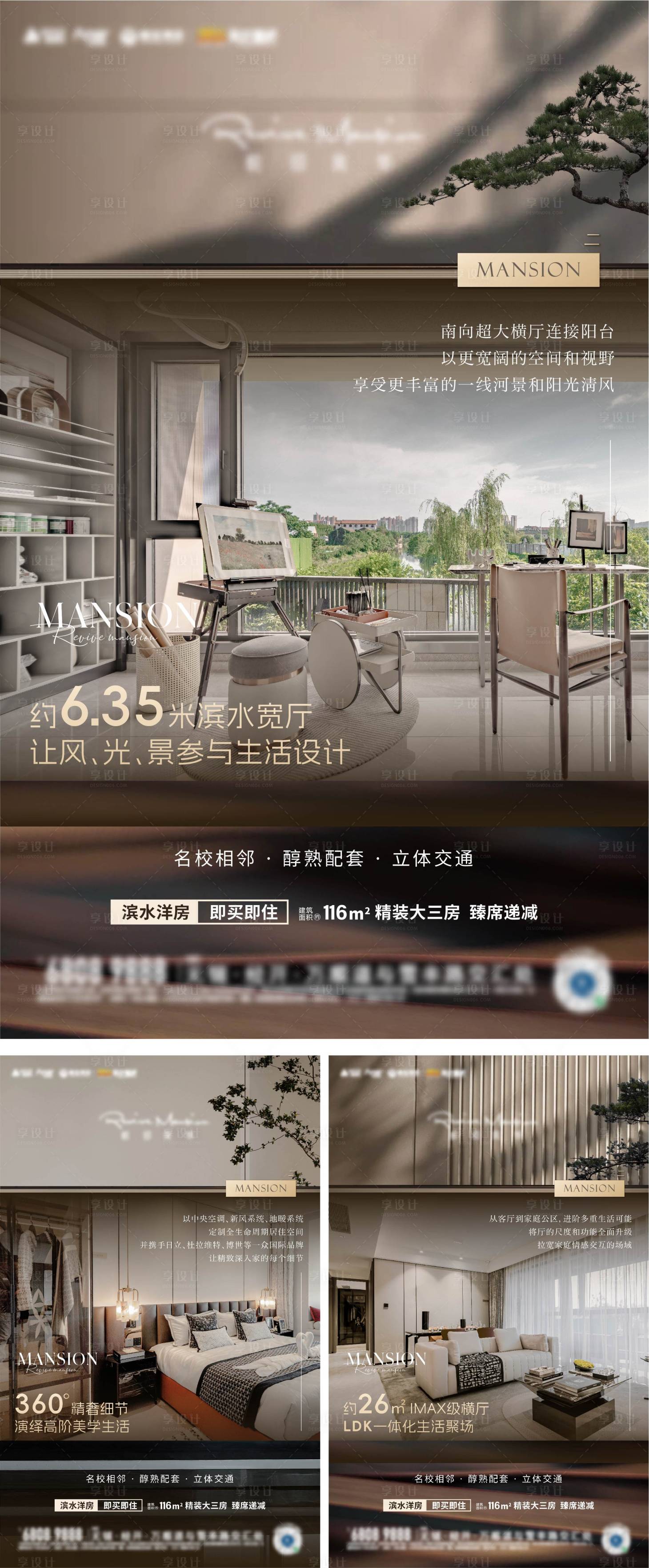 源文件下载【享设计】搜索编号：45510026039335349【实景价值点海报】