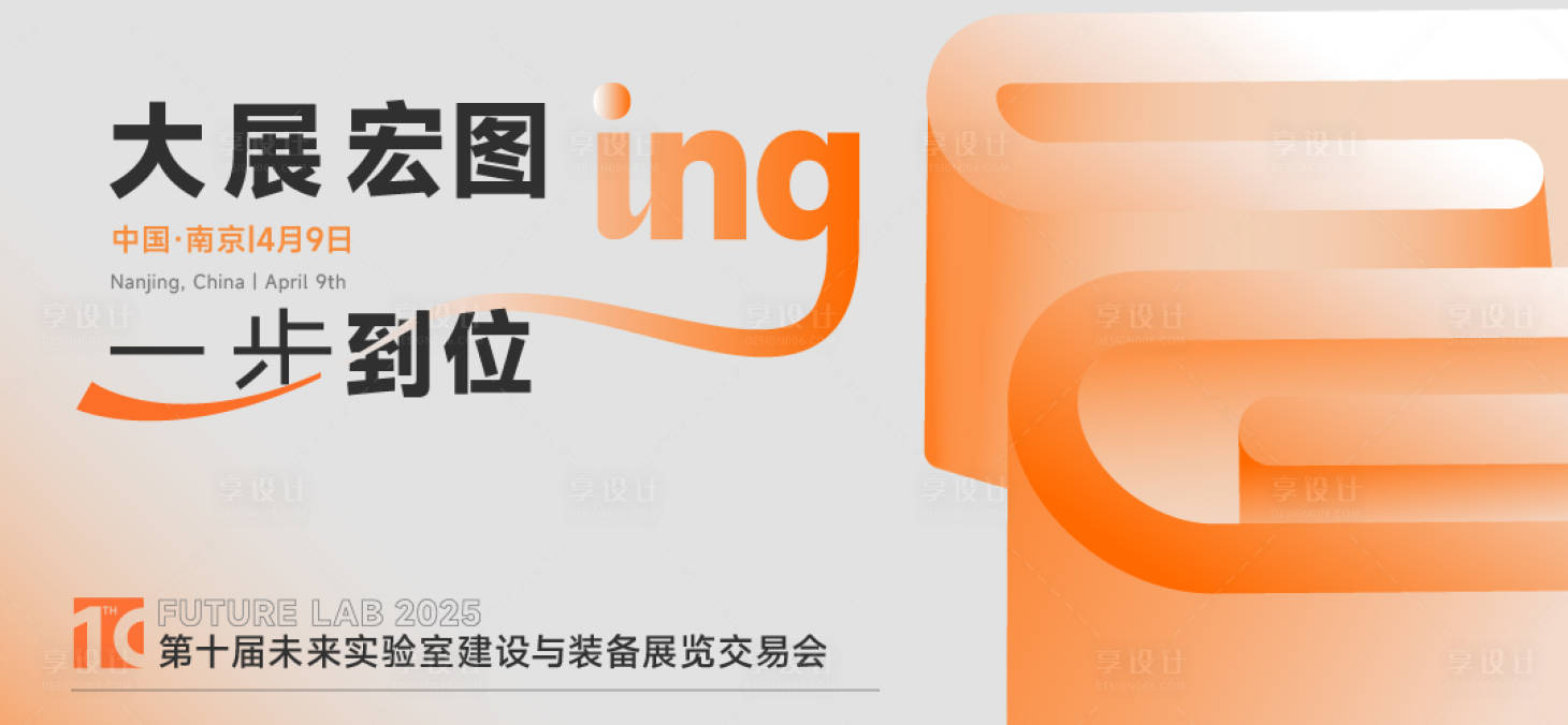源文件下载【科技】编号：57650026065491018
