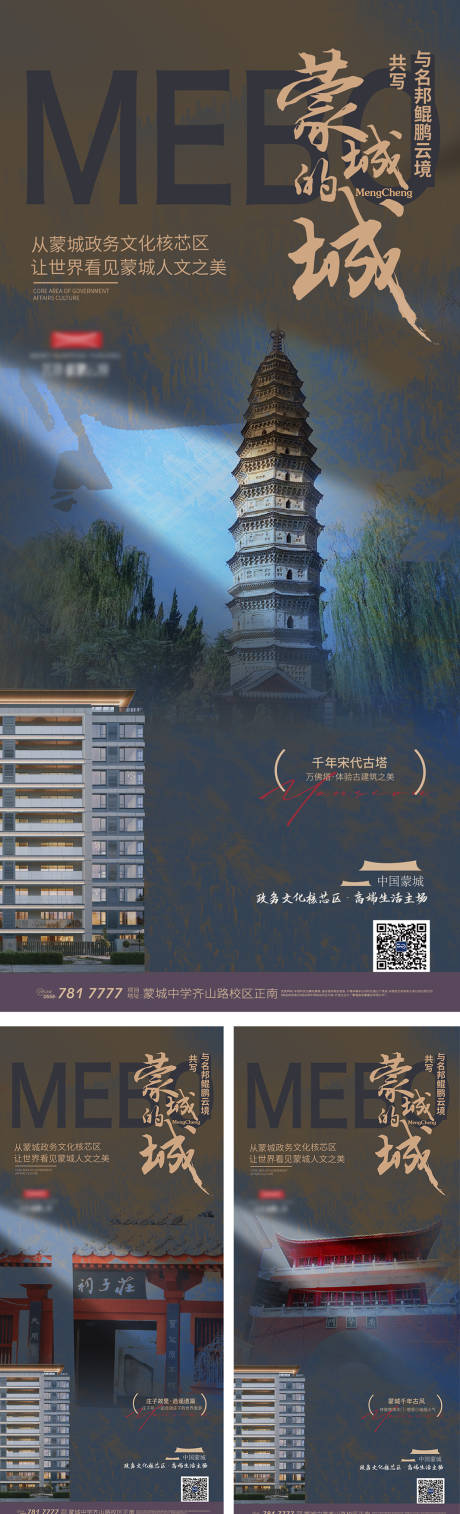 源文件下载【品质住宅城区价值点海报】编号：36870026092799532