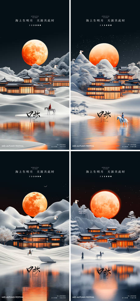 源文件下载【享设计】搜索编号：11100026080343841【中秋节月饼海报】