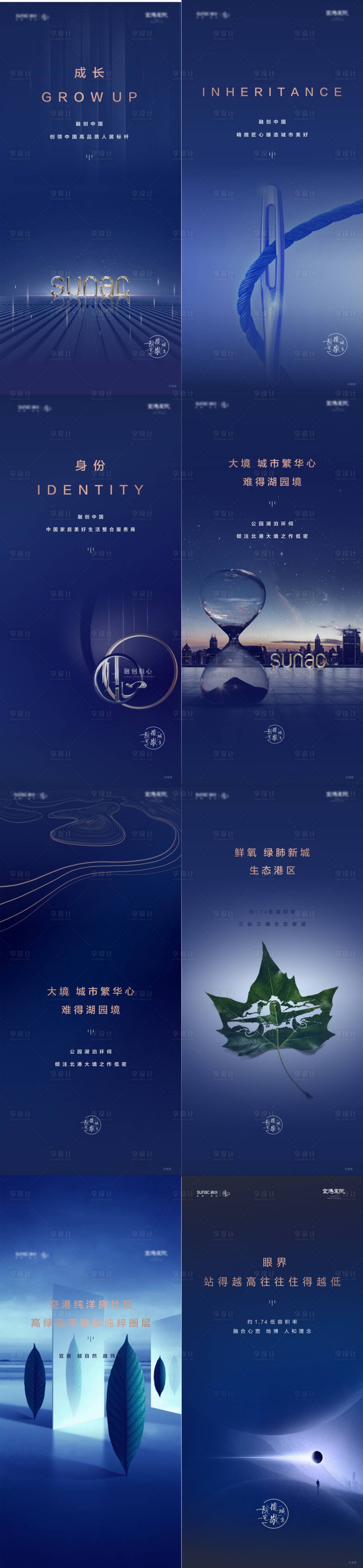 源文件下載【享設(shè)計(jì)】搜索編號(hào)：48880026396901357【品牌刷屏海報(bào)】