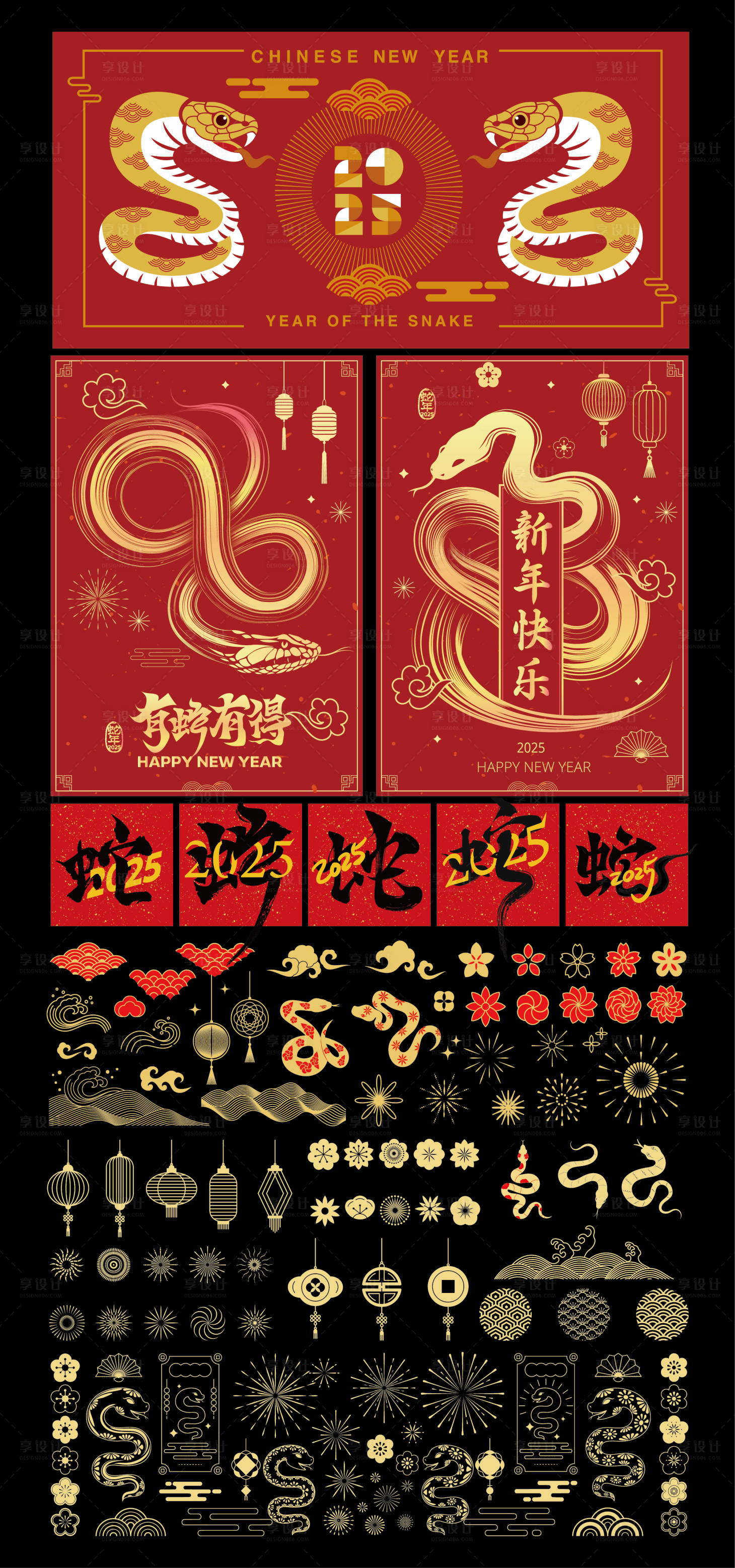 源文件下載【享設(shè)計(jì)】搜索編號(hào)：73180026501105621【2025蛇年背景板貼紙】
