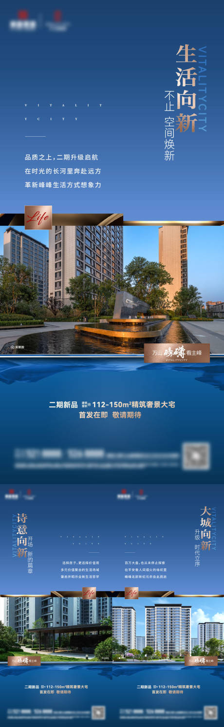源文件下載【享設計】搜索編號：15810026100214873【地產系列稿】