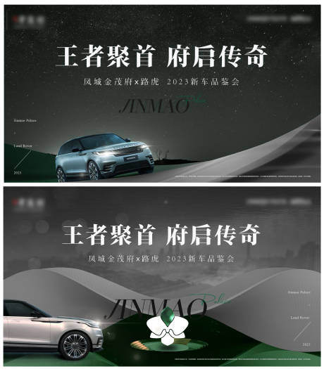 源文件下载【享设计】搜索编号：74520026101981348【活动稿子】
