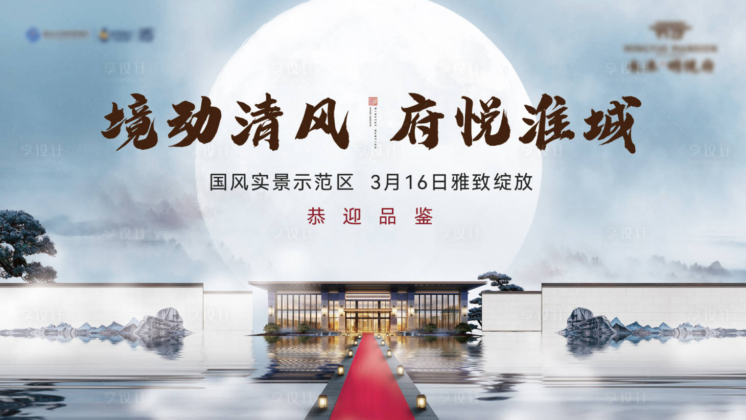 源文件下载【地产商业综合体】编号：88660026454475666