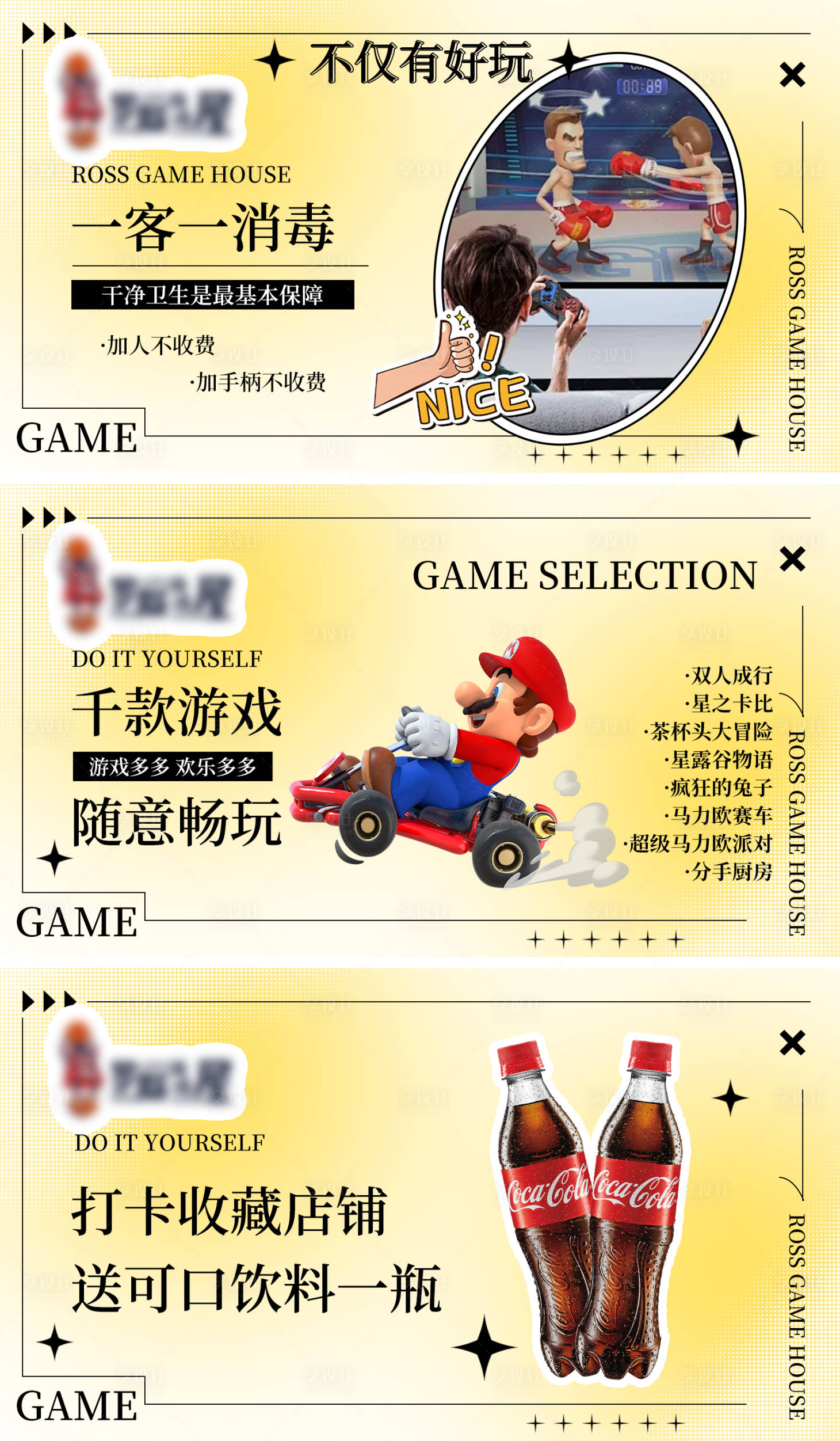 源文件下載【享設計】搜索編號：62790026091029994【游戲輪播圖】