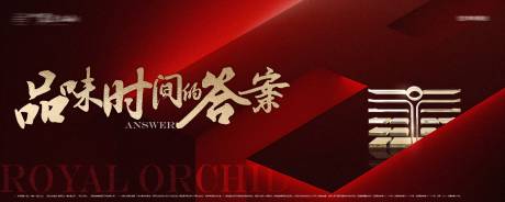 源文件下载【开放背景板】编号：77920026021041335