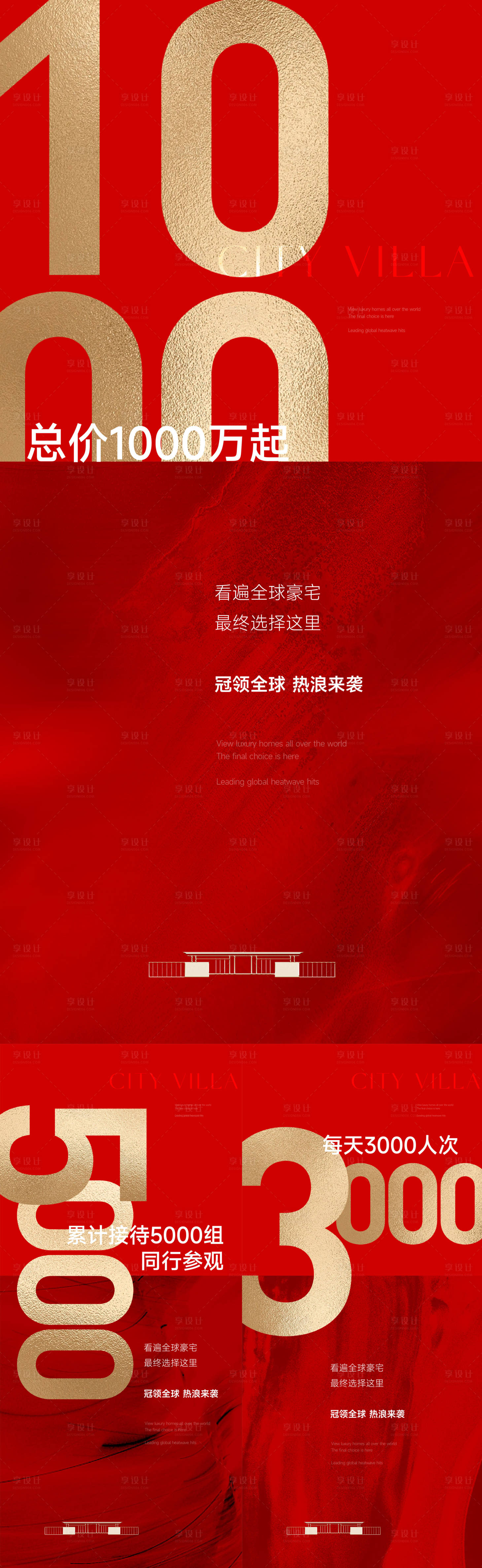 源文件下載【享設(shè)計(jì)】搜索編號(hào)：95410026434298772【人氣熱銷倒計(jì)時(shí)】