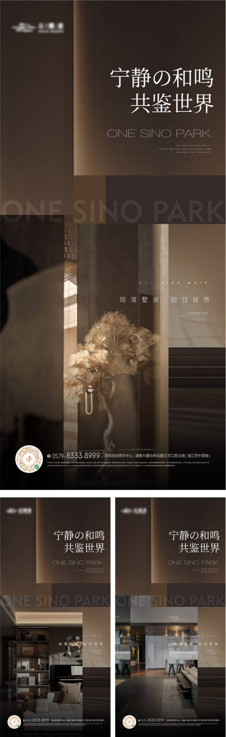 源文件下载【享设计】搜索编号：46790026143165936【高端品质海报】