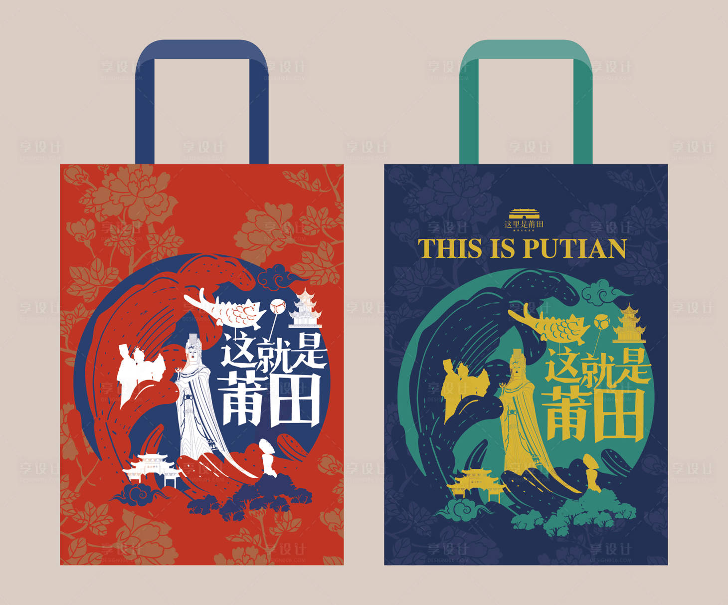 源文件下载【享设计】搜索编号：31730026337264524【莆田手提袋】