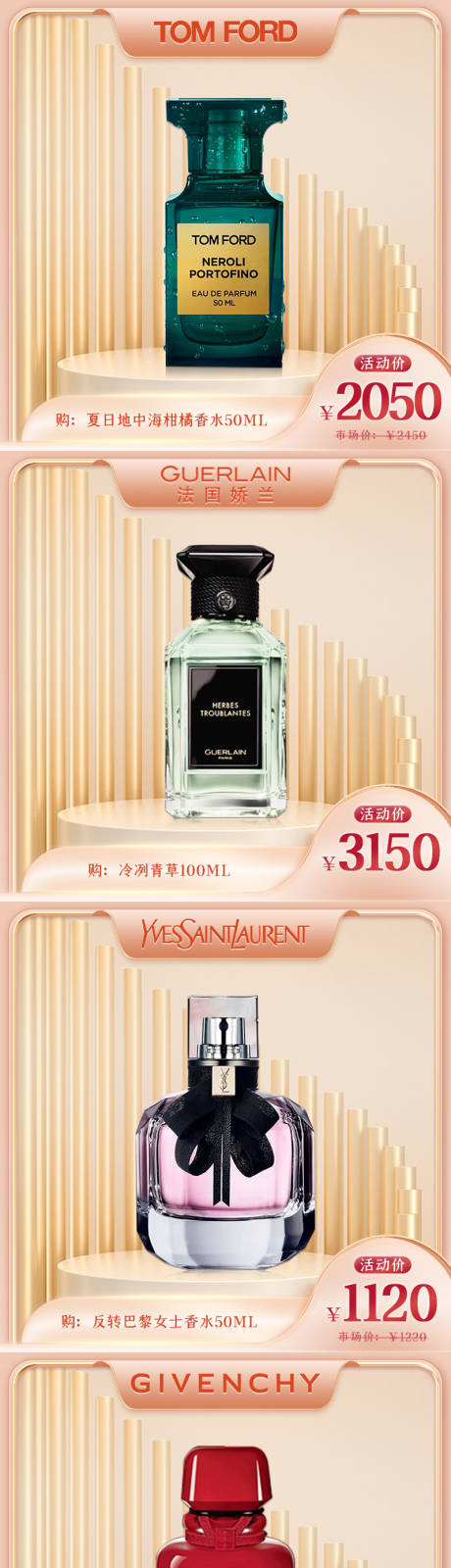 源文件下载【享设计】搜索编号：81070026217987775【化妆品电商主图】