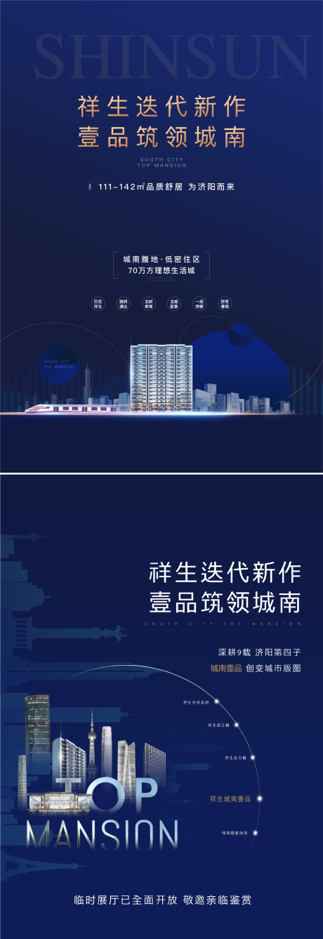 源文件下載【單頁】編號：45990026533683424