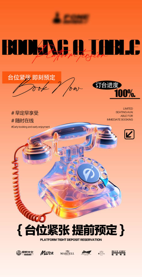 源文件下載【享設計】搜索編號：72530026023776939【酒吧日常邀約海報】