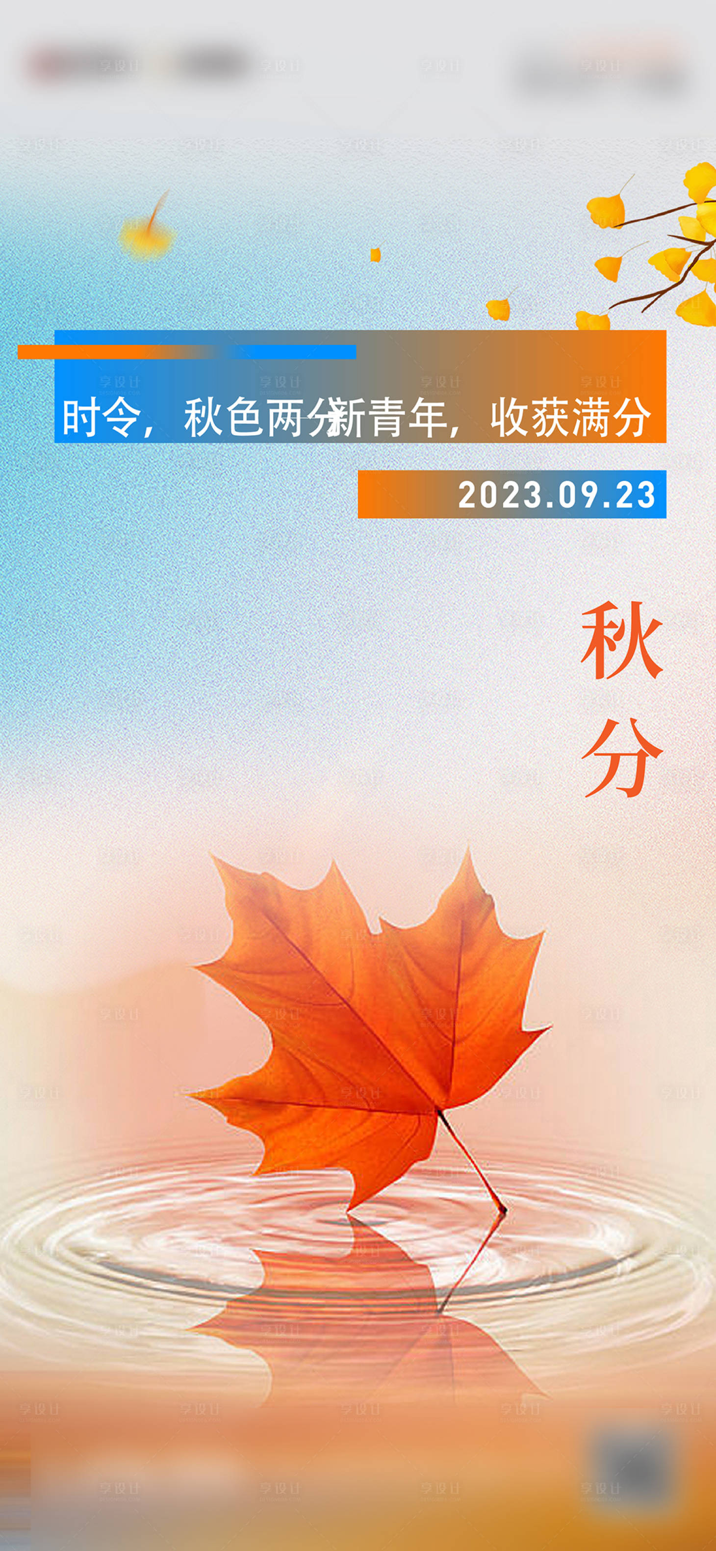 源文件下载【微信】编号：91500026254016520