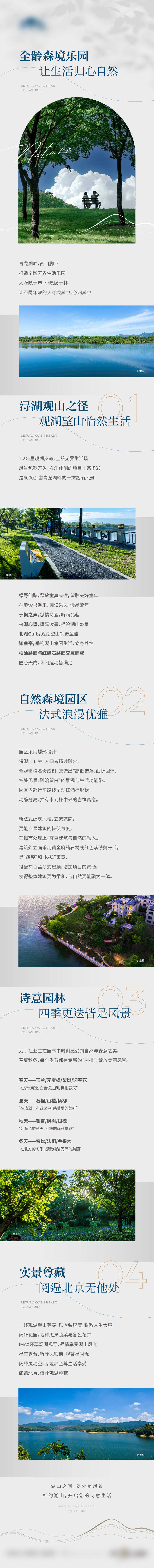 源文件下載【享設計】搜索編號：27210026056623555【公眾號推文排版】