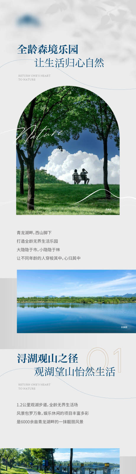 源文件下载【公众号推文排版】编号：27210026056623555
