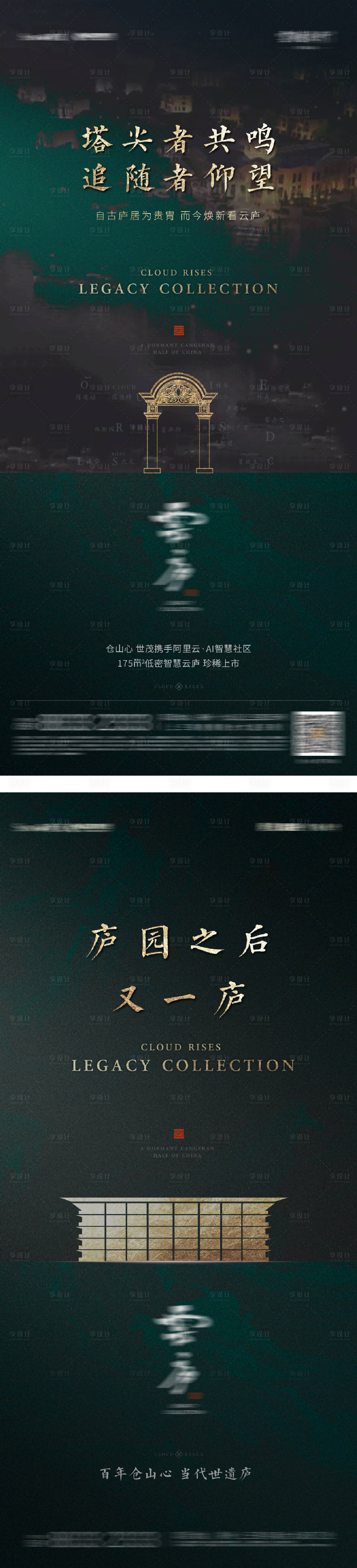 源文件下载【享设计】搜索编号：97410026376409778【入市价值系列单图】