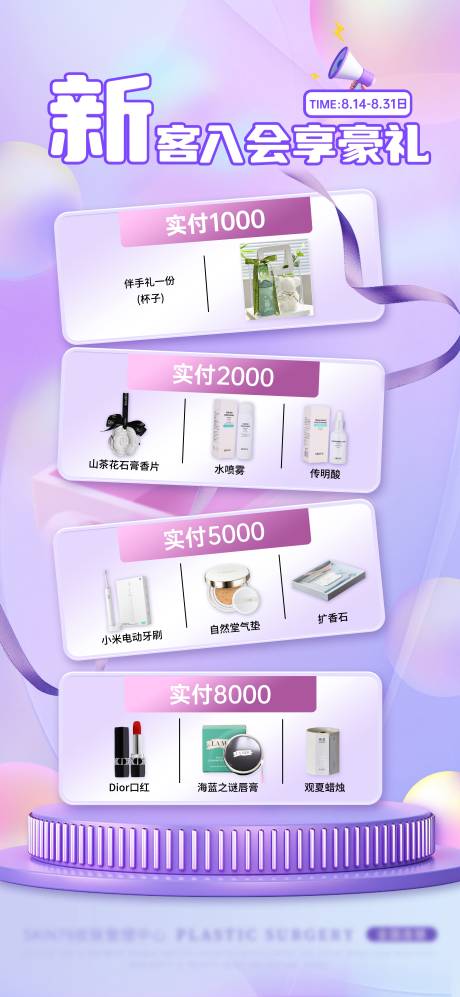 源文件下载【新客】编号：87760026138802464