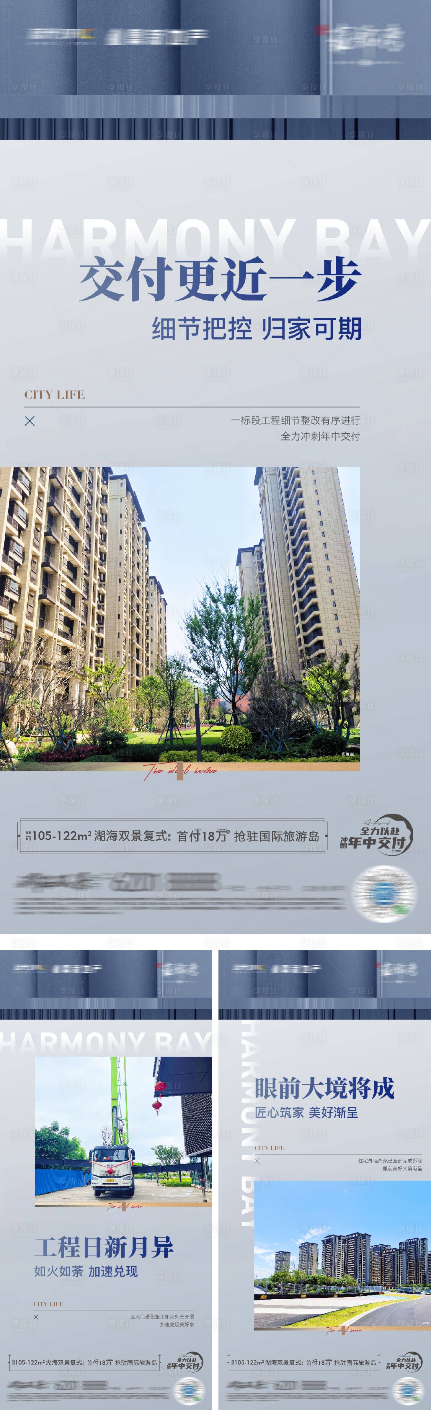 源文件下載【享設計】搜索編號：28160026047648511【實景價值系列單圖】