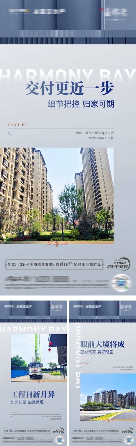 源文件下载【实景价值系列单图】编号：28160026047648511