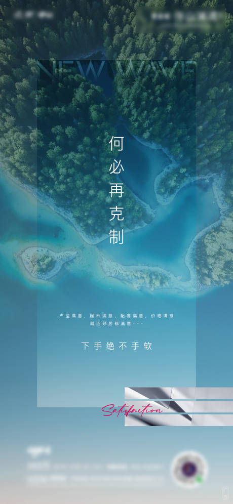 源文件下载【享设计】搜索编号：50610026067327297【价值点海报】