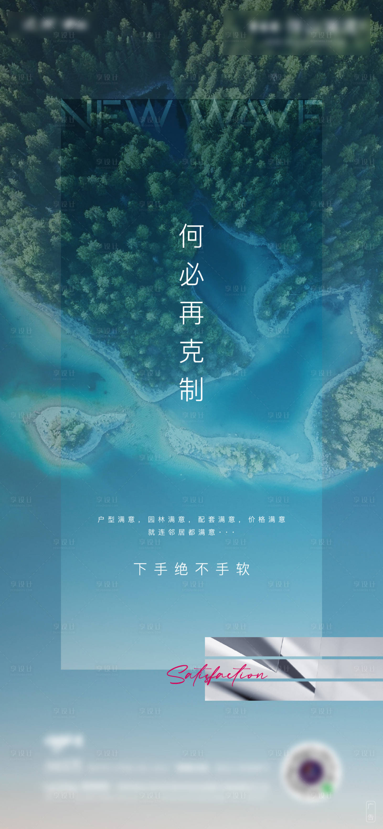 源文件下載【享設計】搜索編號：50610026067327297【價值點海報】