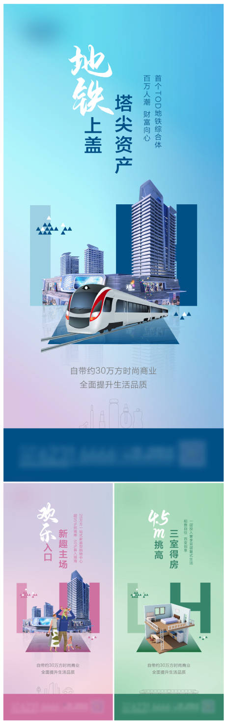 源文件下载【房地产商业价值刷屏】编号：28920026189403444