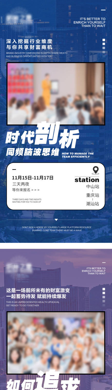 源文件下载【享设计】搜索编号：16130026428373417【医美活动招生海报 】