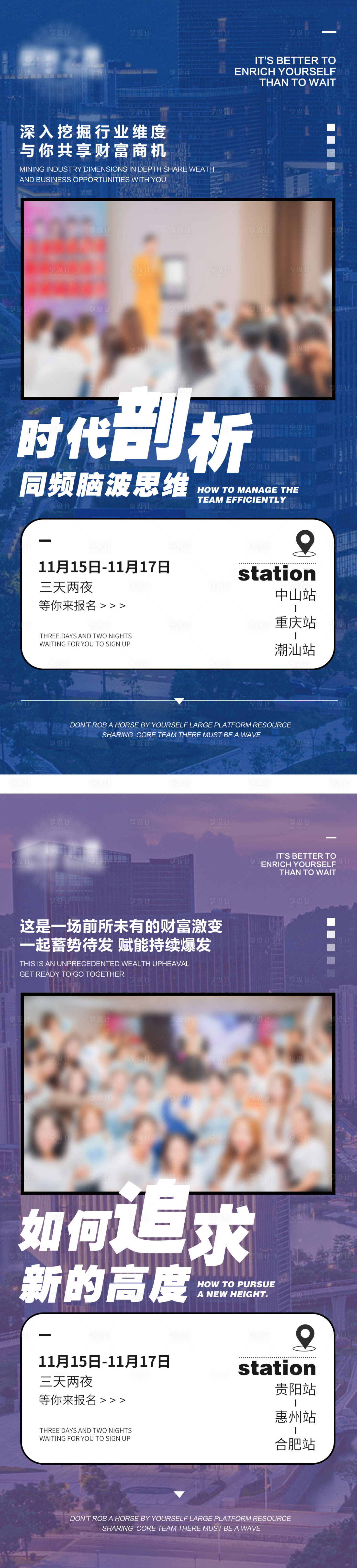 源文件下載【享設計】搜索編號：16130026428373417【醫美活動招生海報 】