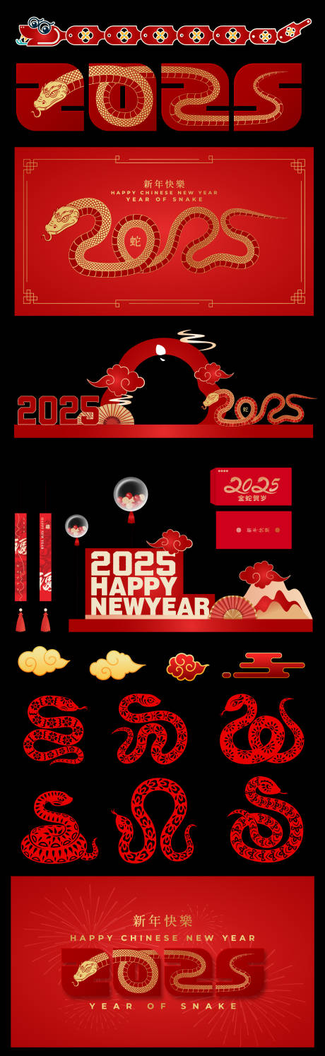 2025商场春节活动美陈