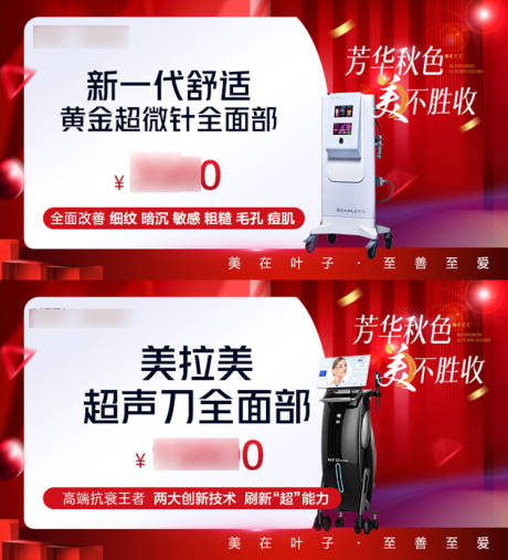 源文件下载【享设计】搜索编号：20270026097358736【头图】