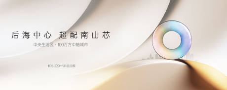 源文件下载【享设计】搜索编号：53970026269122435【房地产主画面】