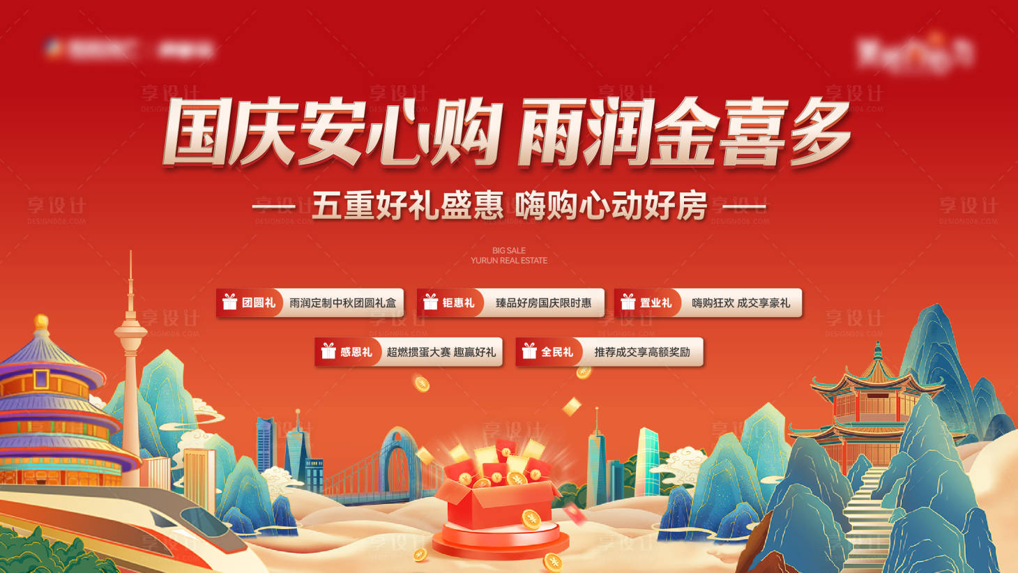 源文件下载【宫格 】编号：48980026122678992