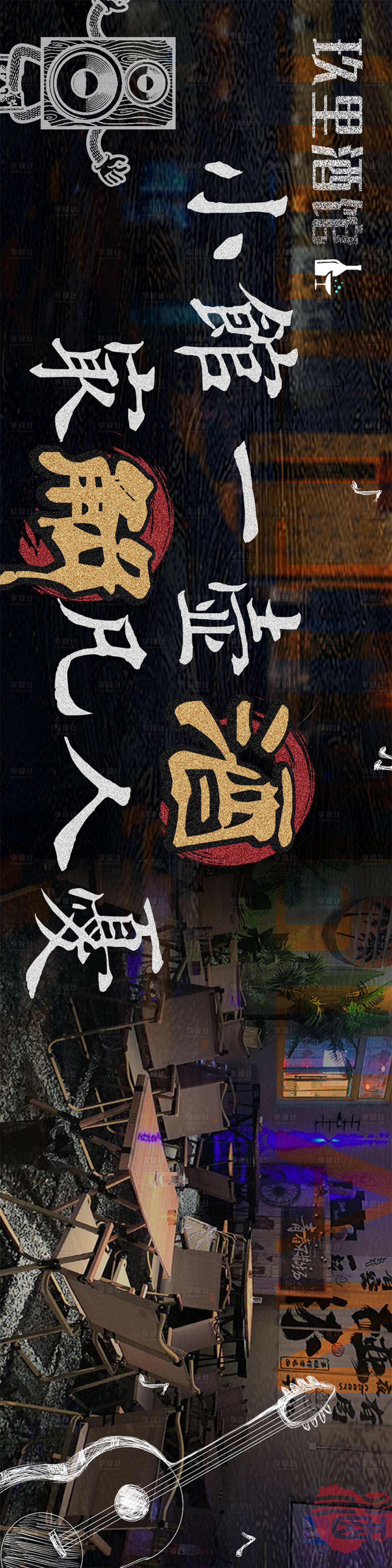 源文件下载【酒馆】编号：96900026374009292
