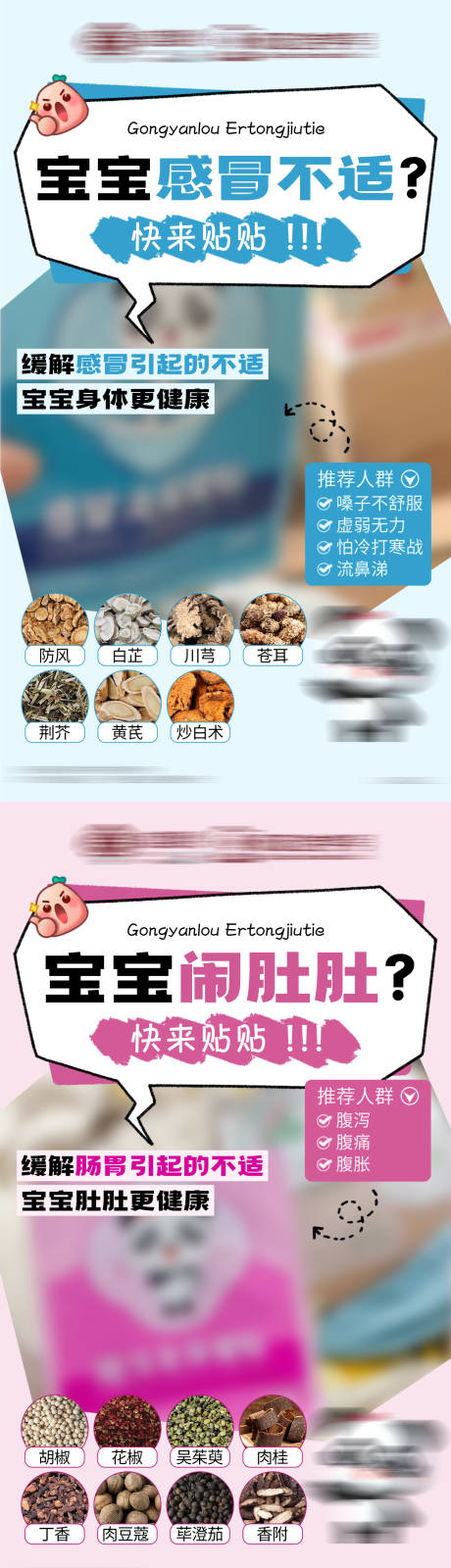 源文件下載【享設計】搜索編號：74020026110721314【小紅書養(yǎng)生產(chǎn)品種草照片介紹海報】