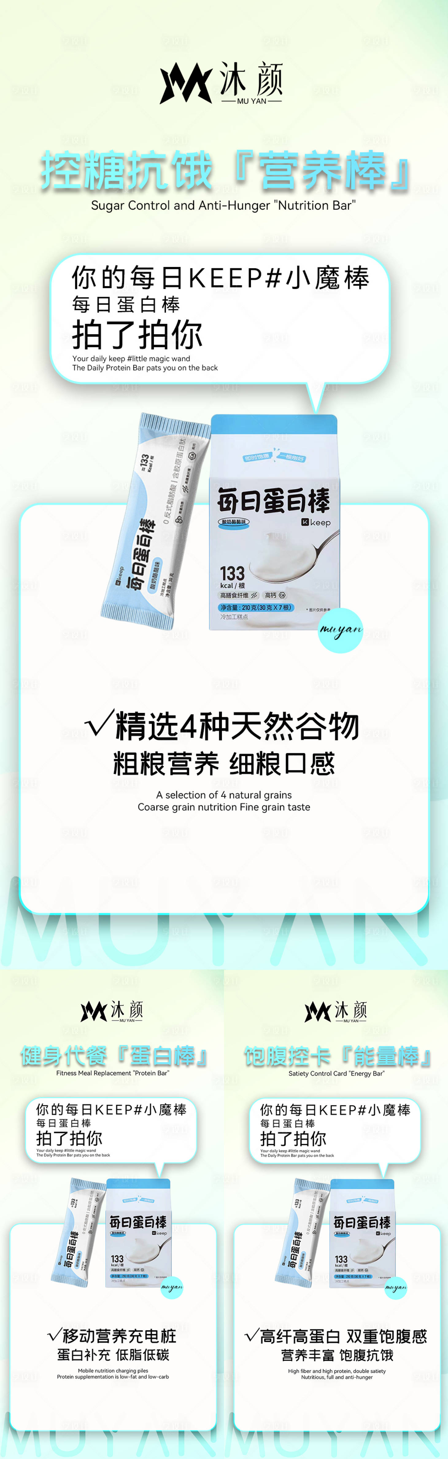 源文件下载【享设计】搜索编号：17070026447256777【减脂瘦身塑形微商系列海报】