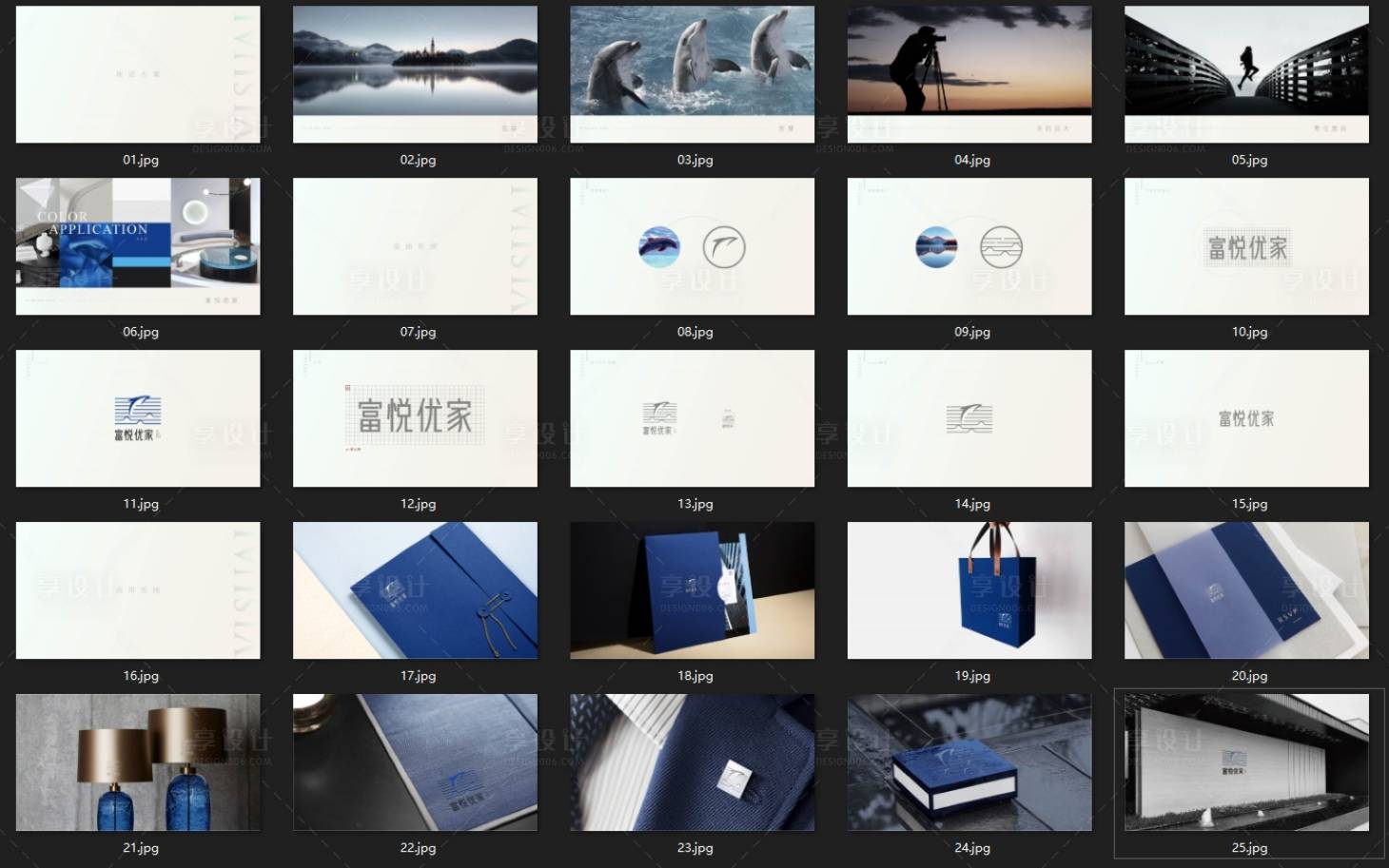 源文件下载【享设计】搜索编号：31350026531975028【地产提案】