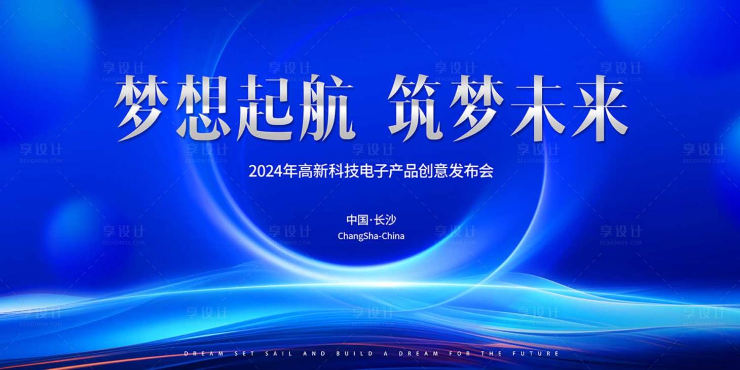 源文件下载【享设计】搜索编号：23970026196483039【企业背景】