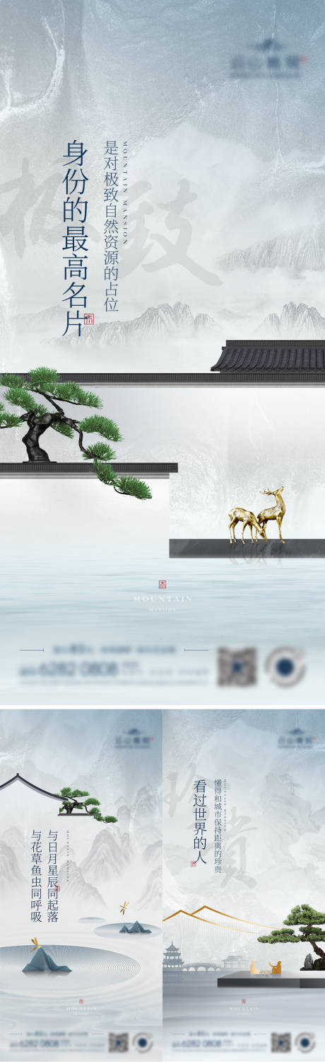 源文件下载【系列稿】编号：89120026530994529