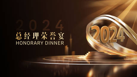 源文件下载【启动会 】编号：86500026057683828