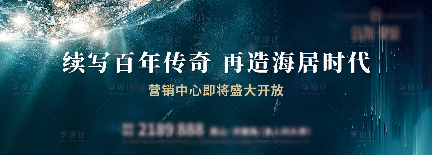 源文件下载【阶段户外】编号：55350026186232386