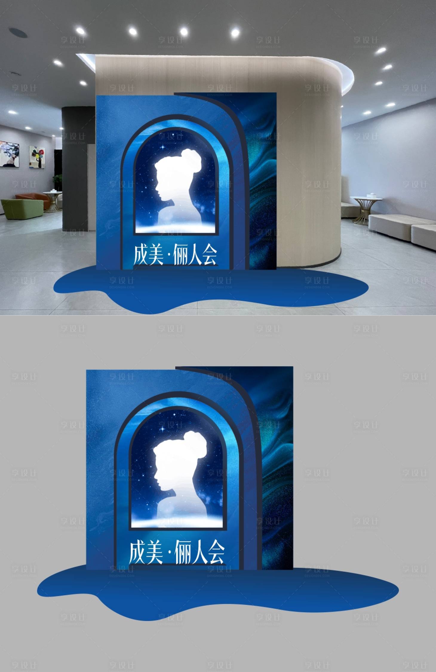 源文件下載【享設計】搜索編號：16380026552788747【醫美儷人會VIP卡會員美陳 】