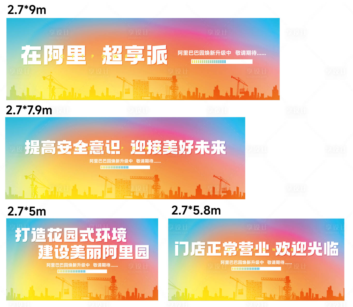 源文件下载【享设计】搜索编号：68990026415826000【潮流主画面】