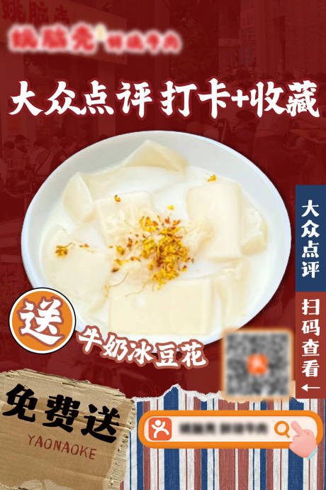 源文件下载【打卡收藏台卡】编号：25930026446096525