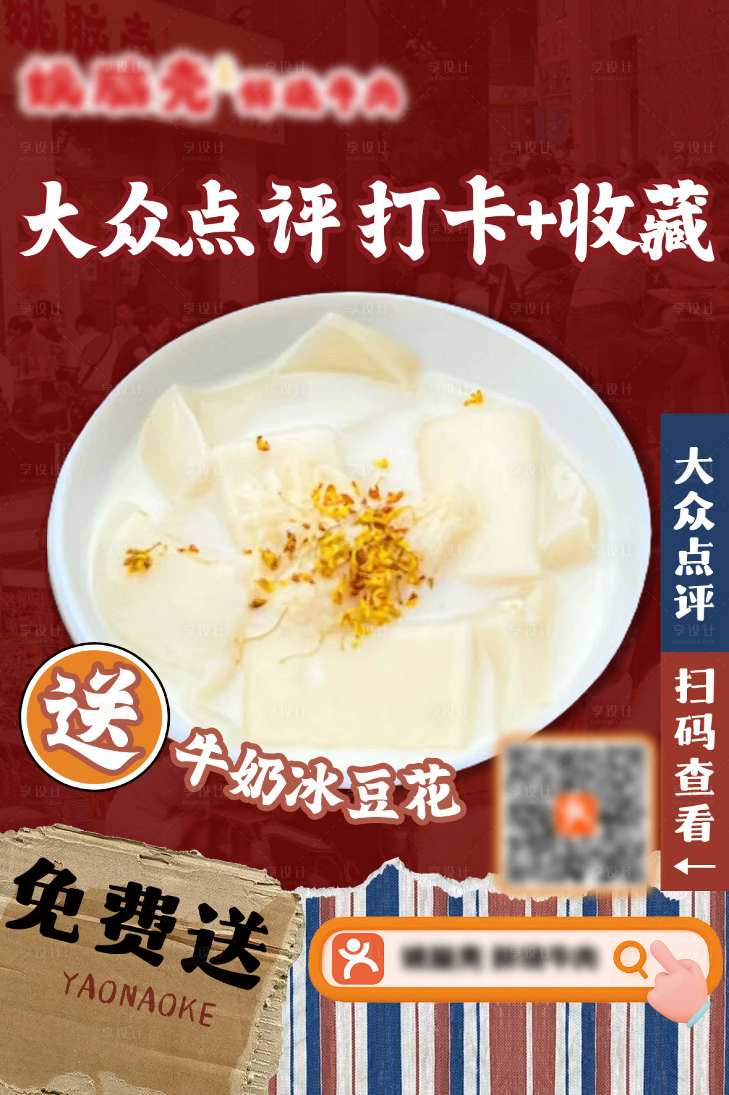源文件下载【打卡收藏台卡】编号：25930026446096525