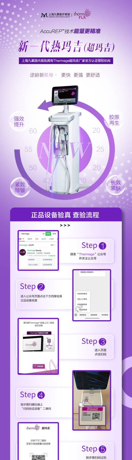 源文件下載【享設計】搜索編號：69600026396543182【超瑪吉四維驗真】