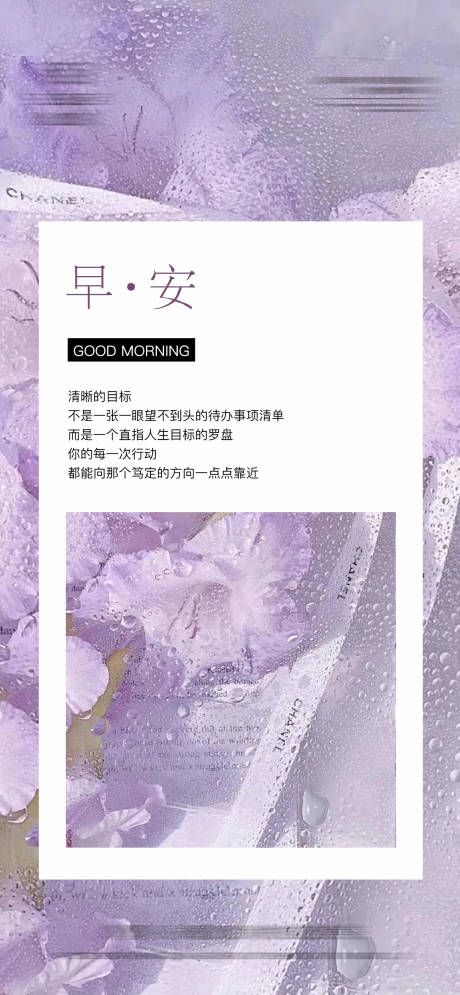 源文件下載【享設計】搜索編號：48990026332669336【早安圖】