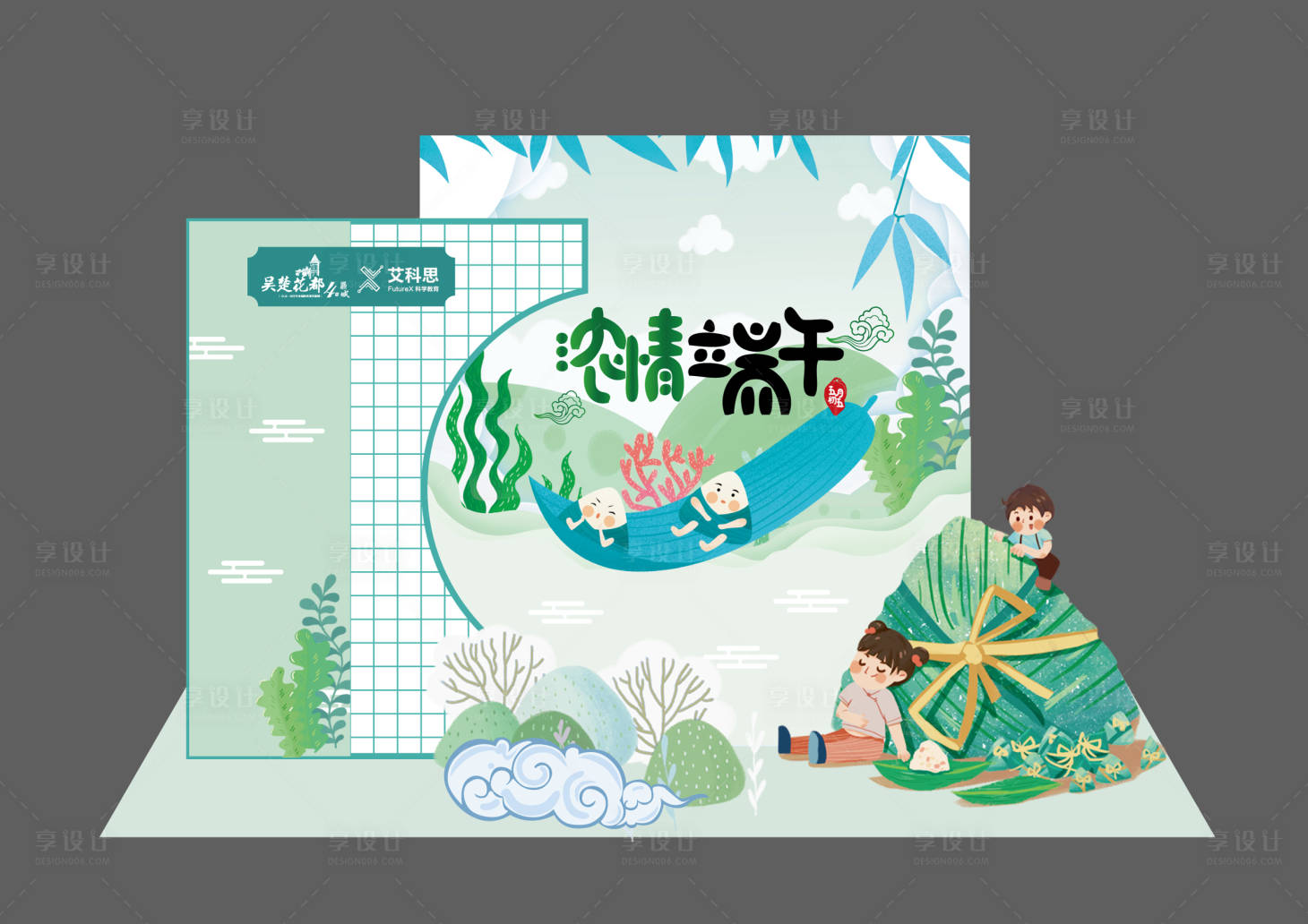 源文件下载【享设计】搜索编号：37700026190194031【端午活动布置美陈幼儿园活动】