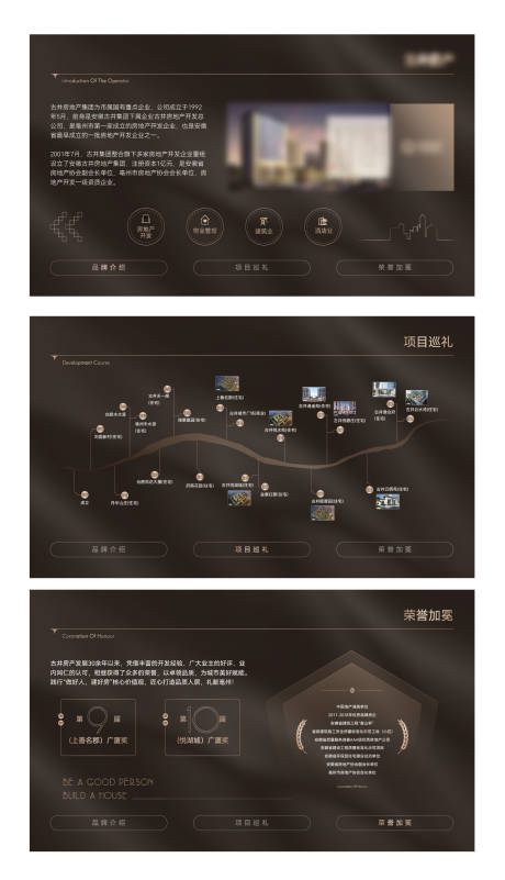 源文件下载【品牌墙排版】编号：68070026339966402